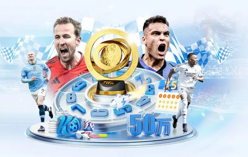 离谱价格FIFA世界杯决赛票竟高达170万镑佣金更是200万